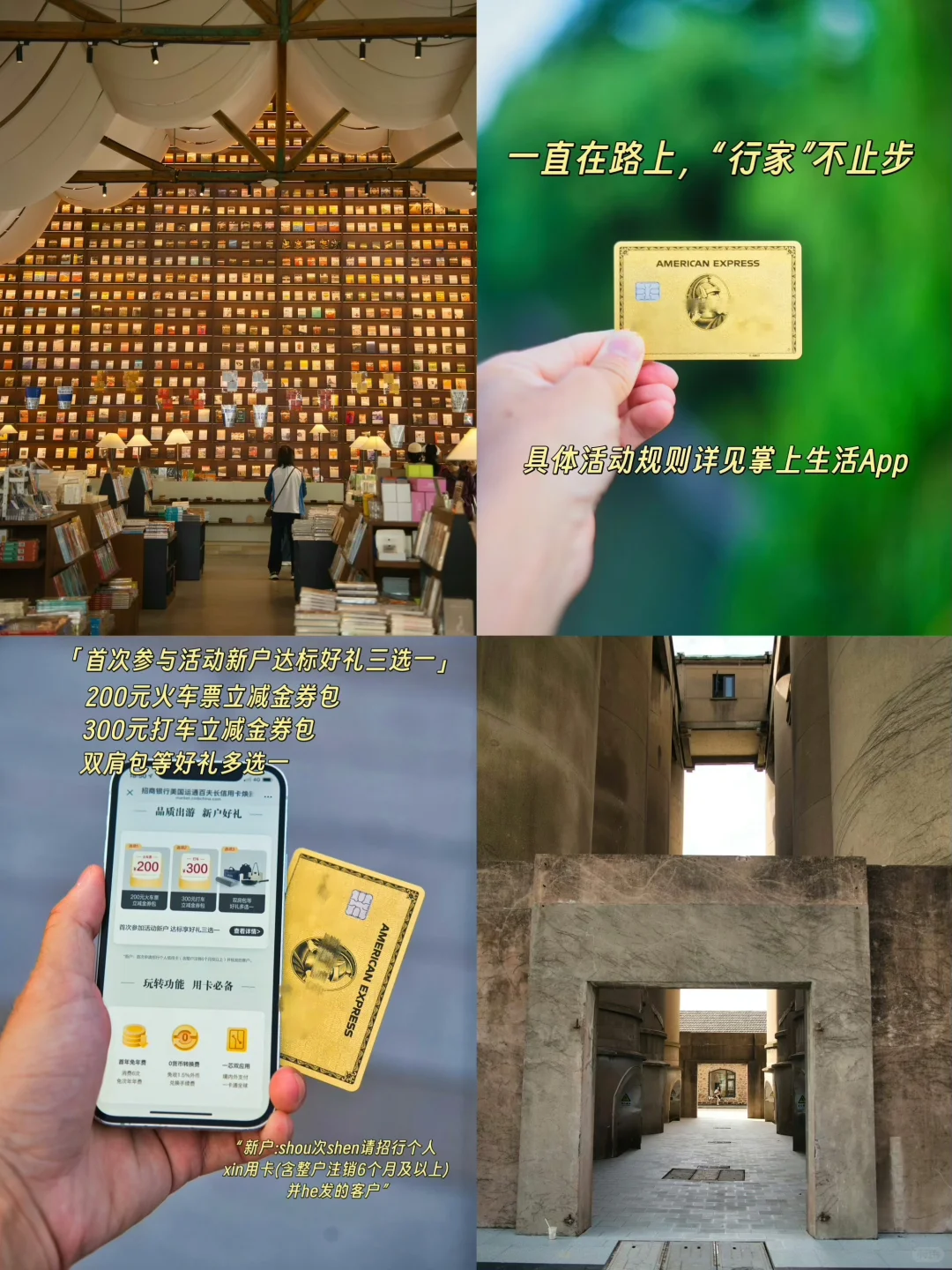 以为苏杭已经很美了，直到我去了这里…