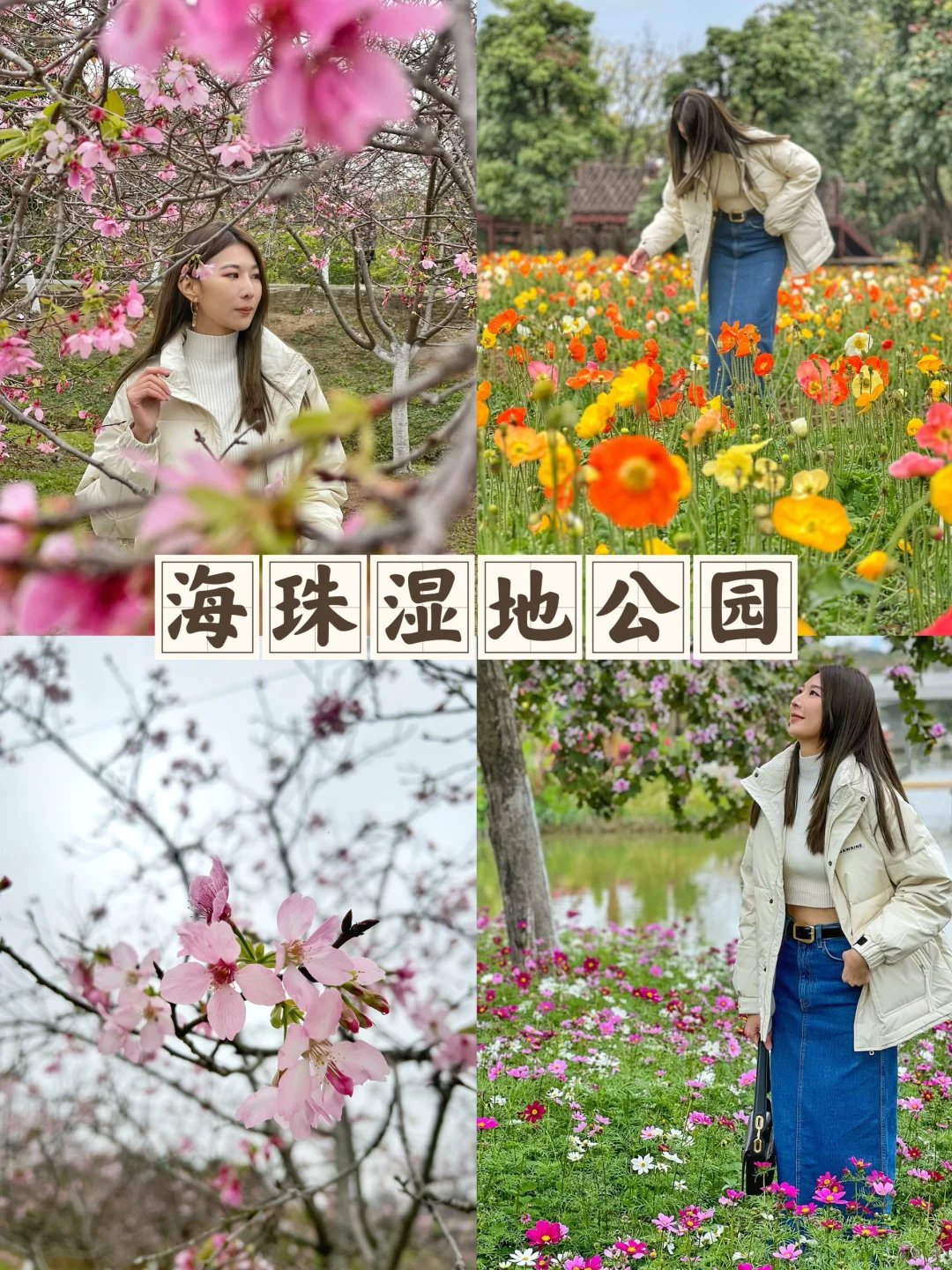 🇲🇾广州不来这些景点会后悔啊🇨🇳