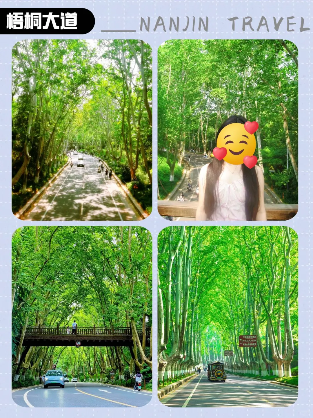 南京！！真的劝大家近期都别来！！！