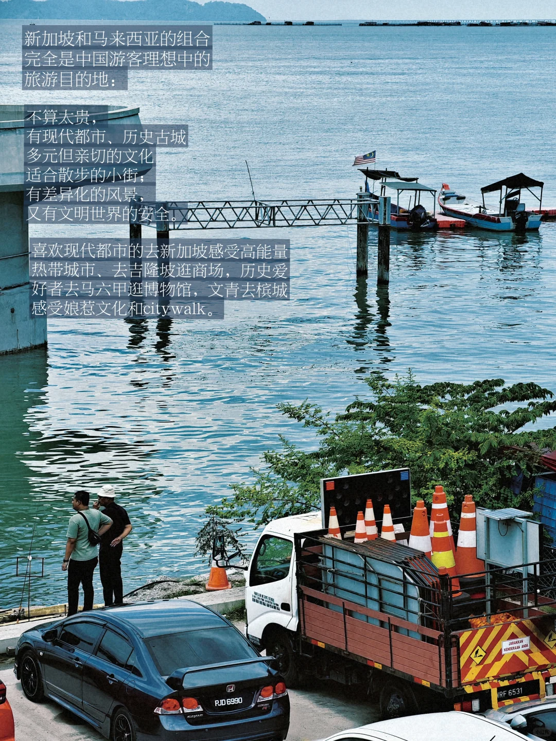 我真的建议女生第一次出国旅行选择东南亚