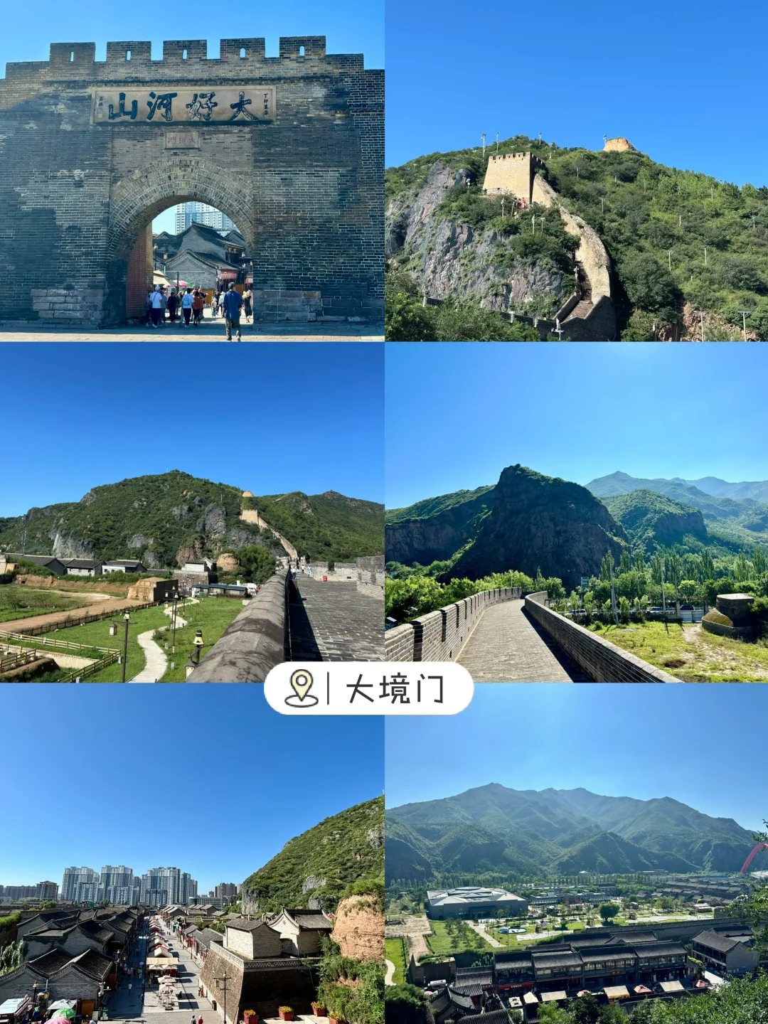 张家口3日旅游攻略🧩i人的逛吃路线📝