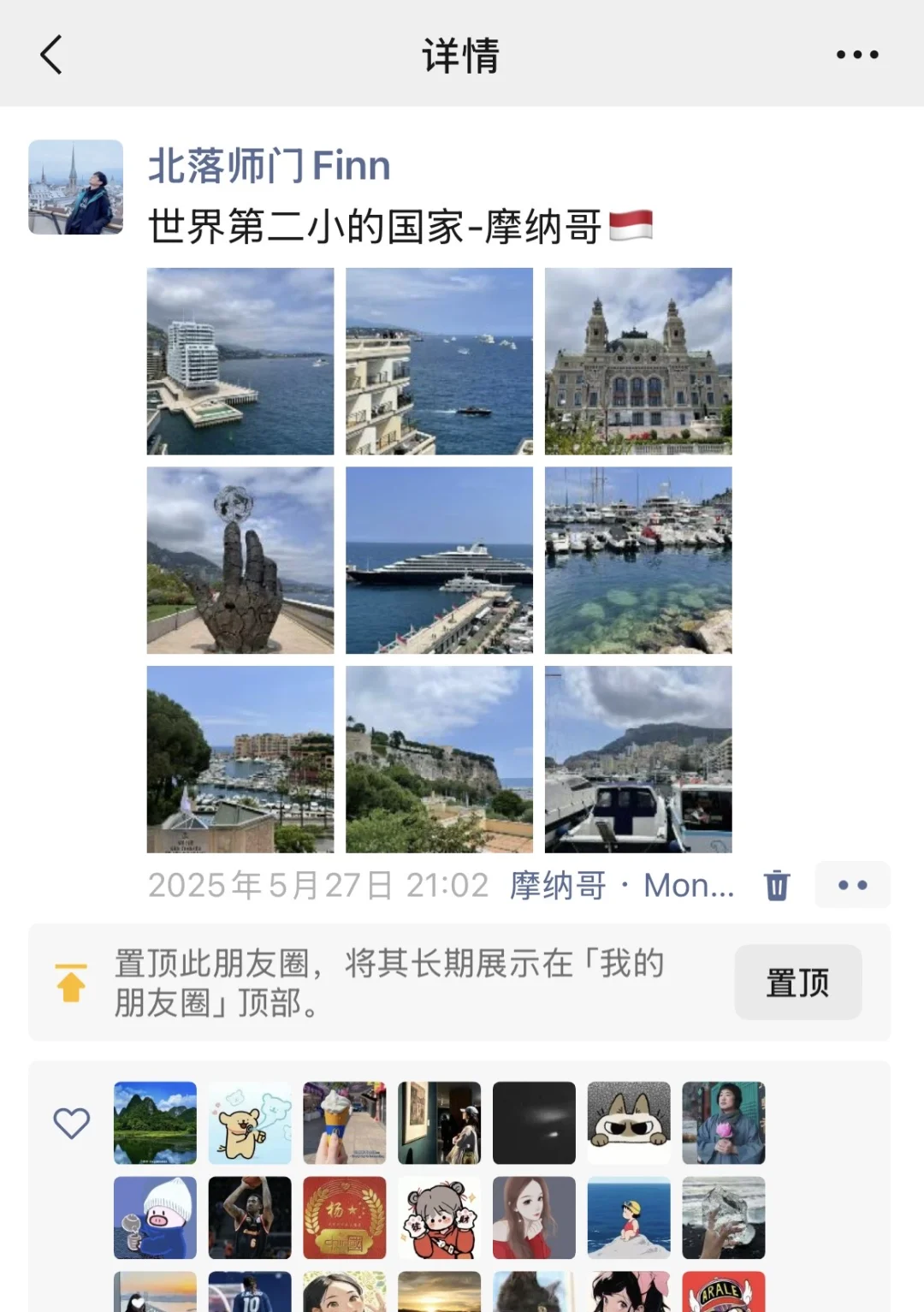 给勇敢的人提供800块从国内飞法国的思路