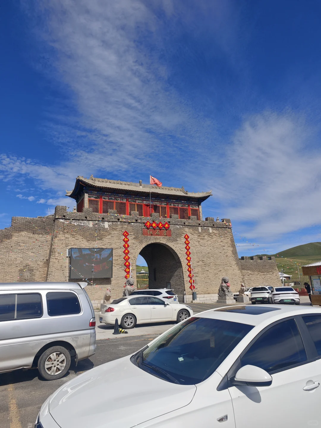 🚗✨自驾天花板！内蒙古红石崖绝美秘境