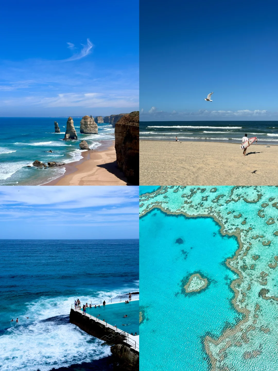 旅游攻略Vol. 1🇦🇺澳大利亚14日精华路线