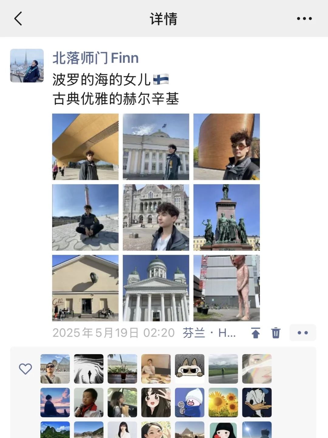 给勇敢的人提供800块从国内飞法国的思路