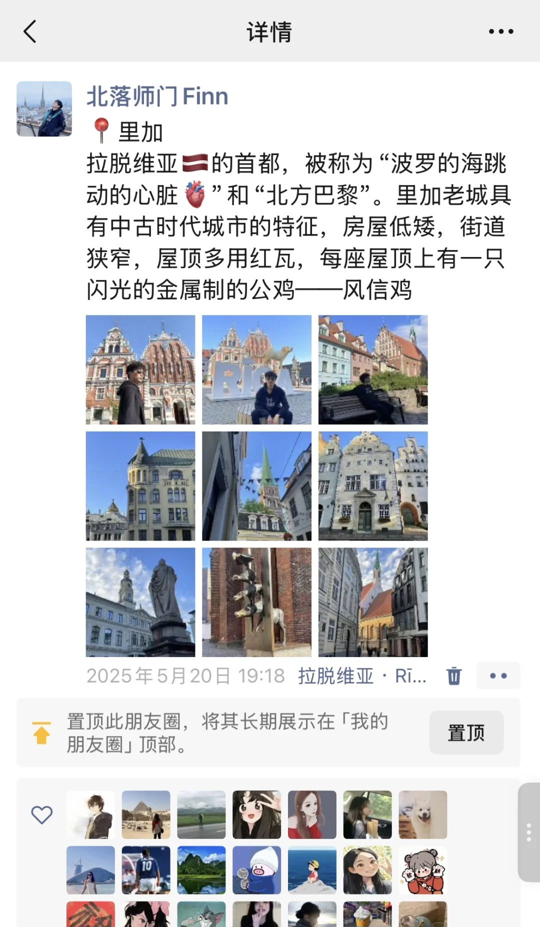 给勇敢的人提供800块从国内飞法国的思路