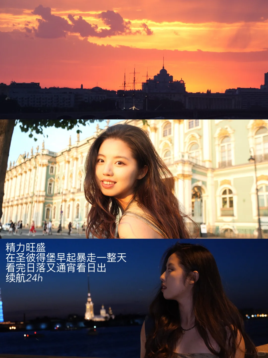 我真是天生的solo traveler背包客圣体吧！