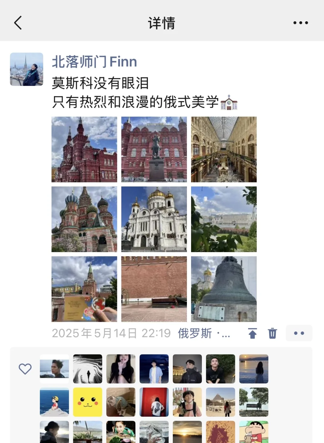 给勇敢的人提供800块从国内飞法国的思路