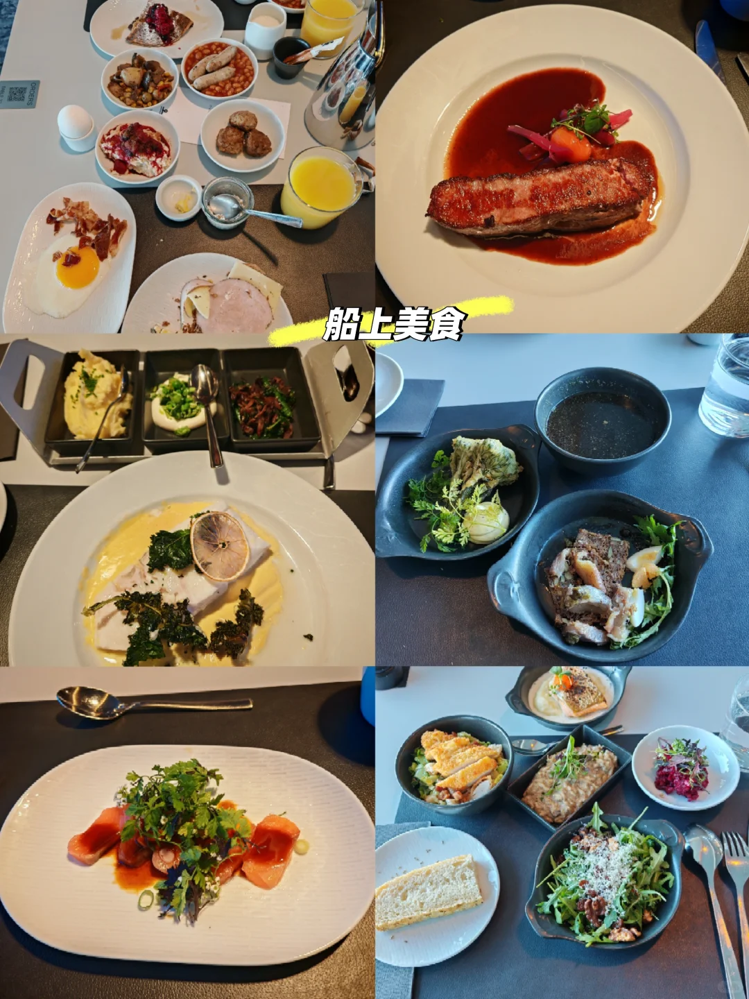 我又挑战身体的极限了