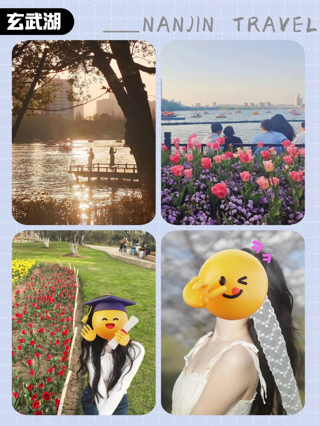 南京！！真的劝大家近期都别来！！！