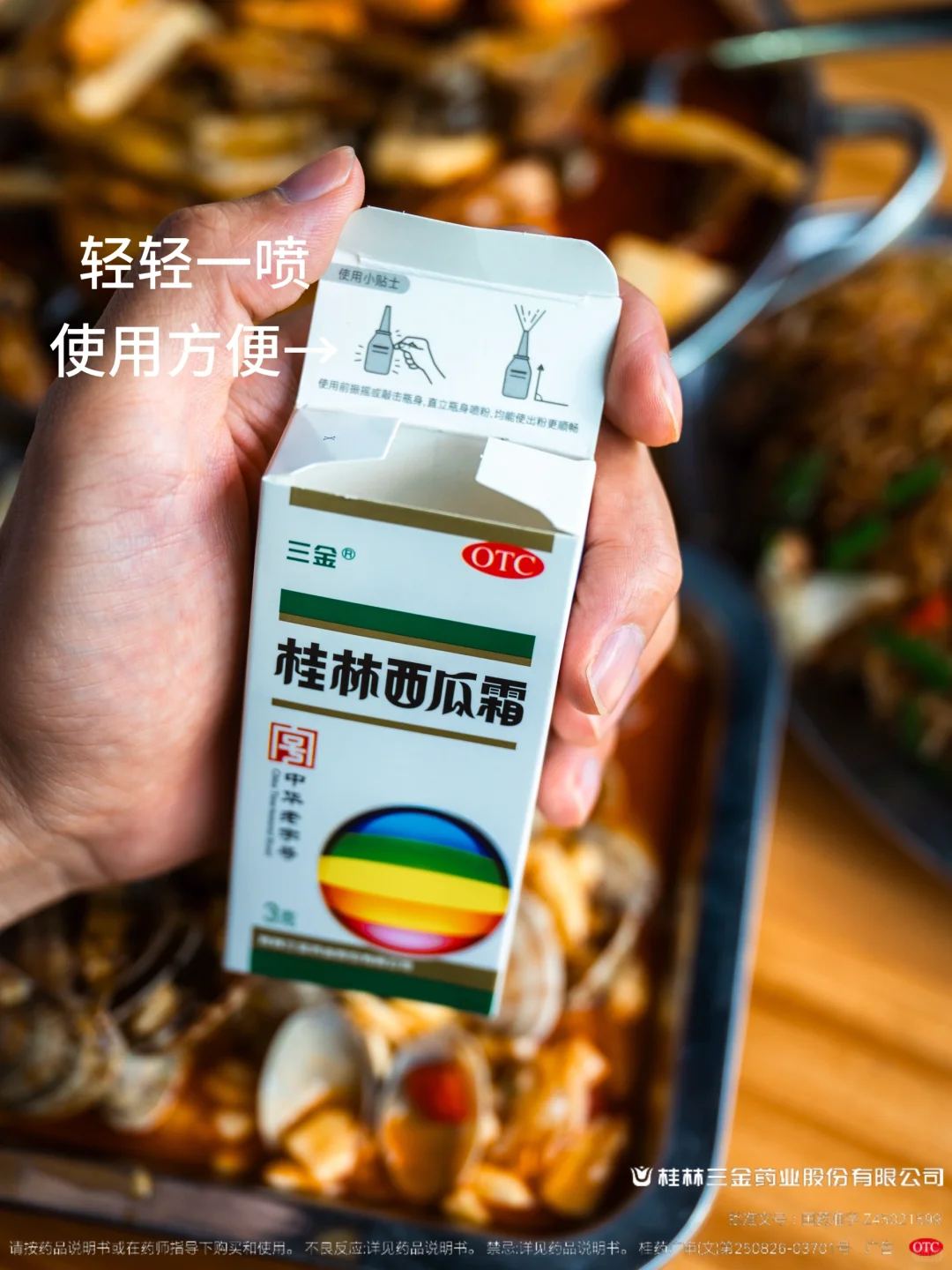 谁懂啊❗第一次来河北就刷新认知❗