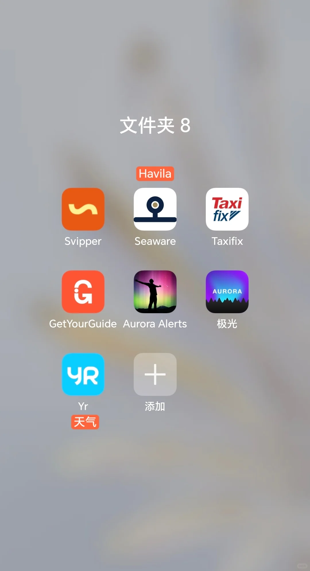 我又挑战身体的极限了