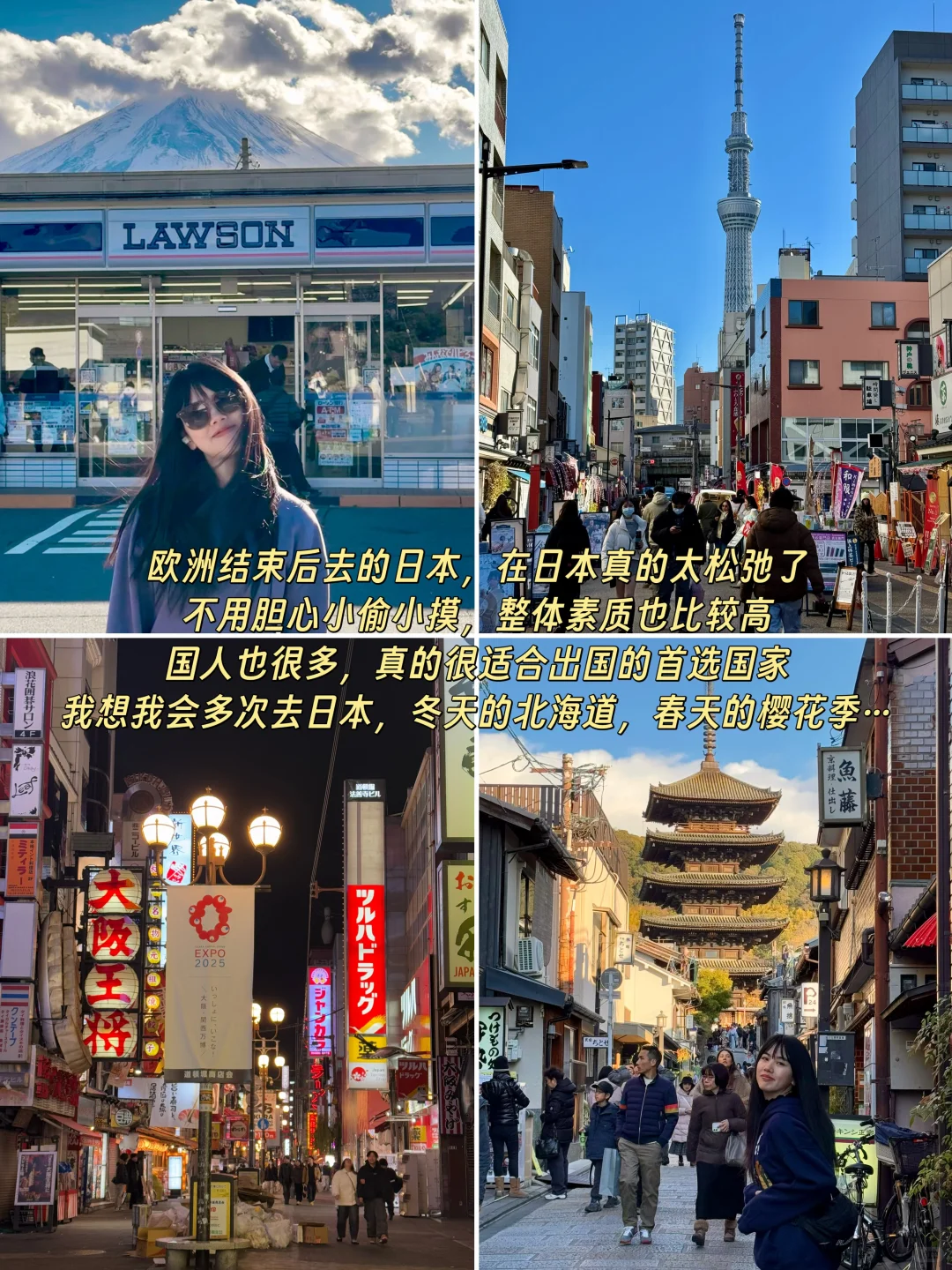 32岁背包游历32国后，我的二刷清单