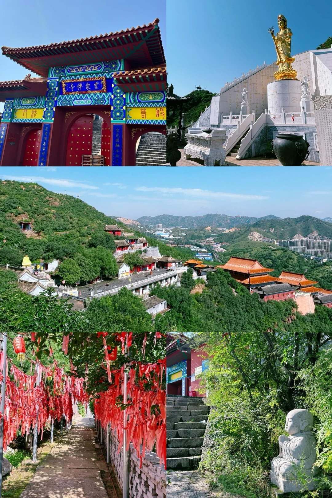 张家口3日旅游攻略🧩i人的逛吃路线📝