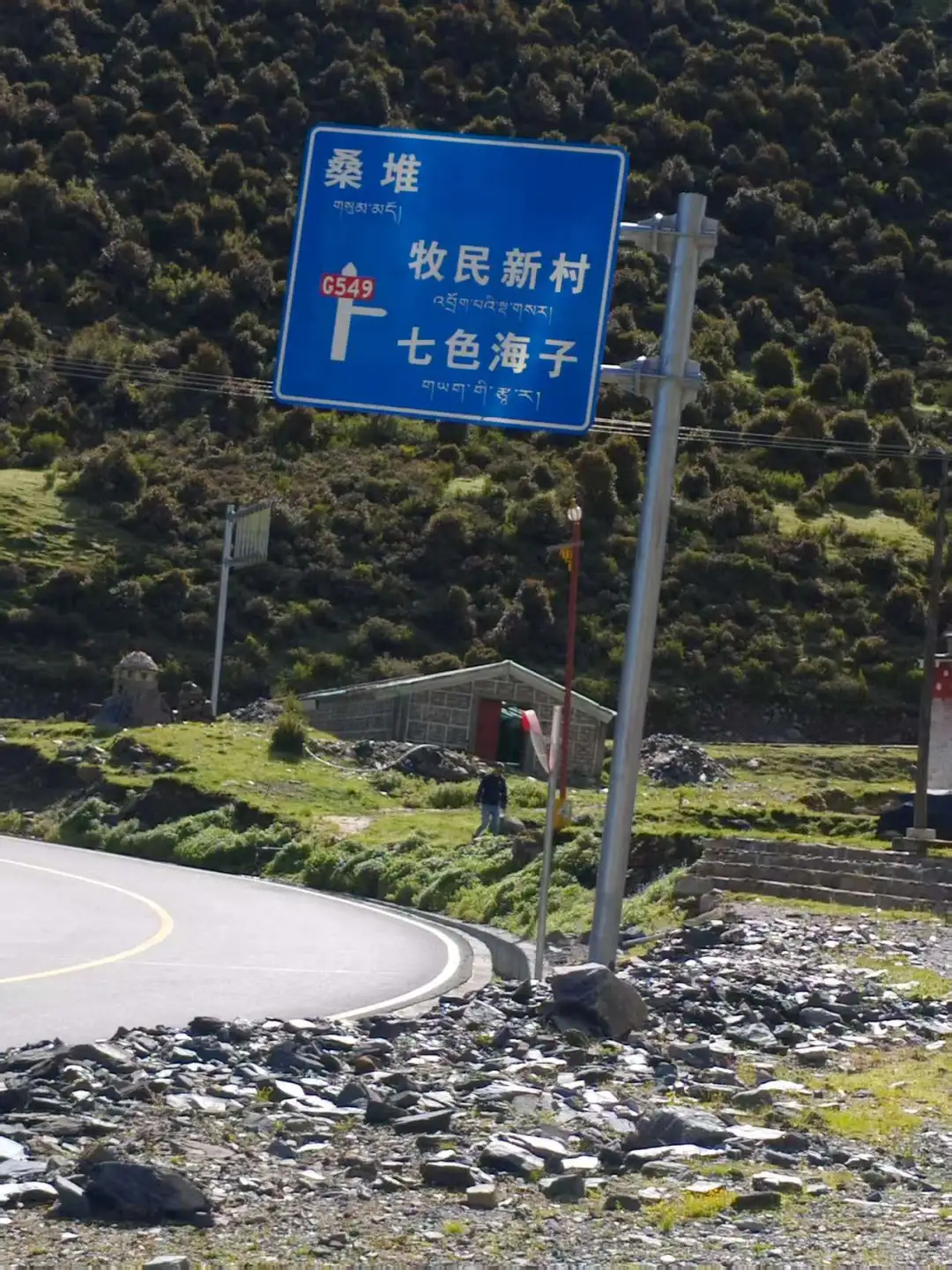 七色海真的是yyds，不去后悔！