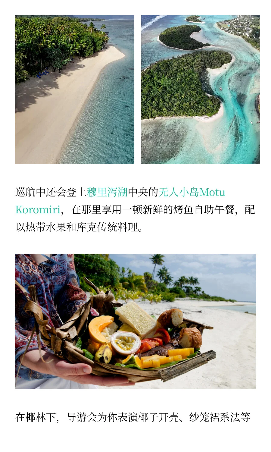 马代不香了！全程免签，海岛控的终极梦想！