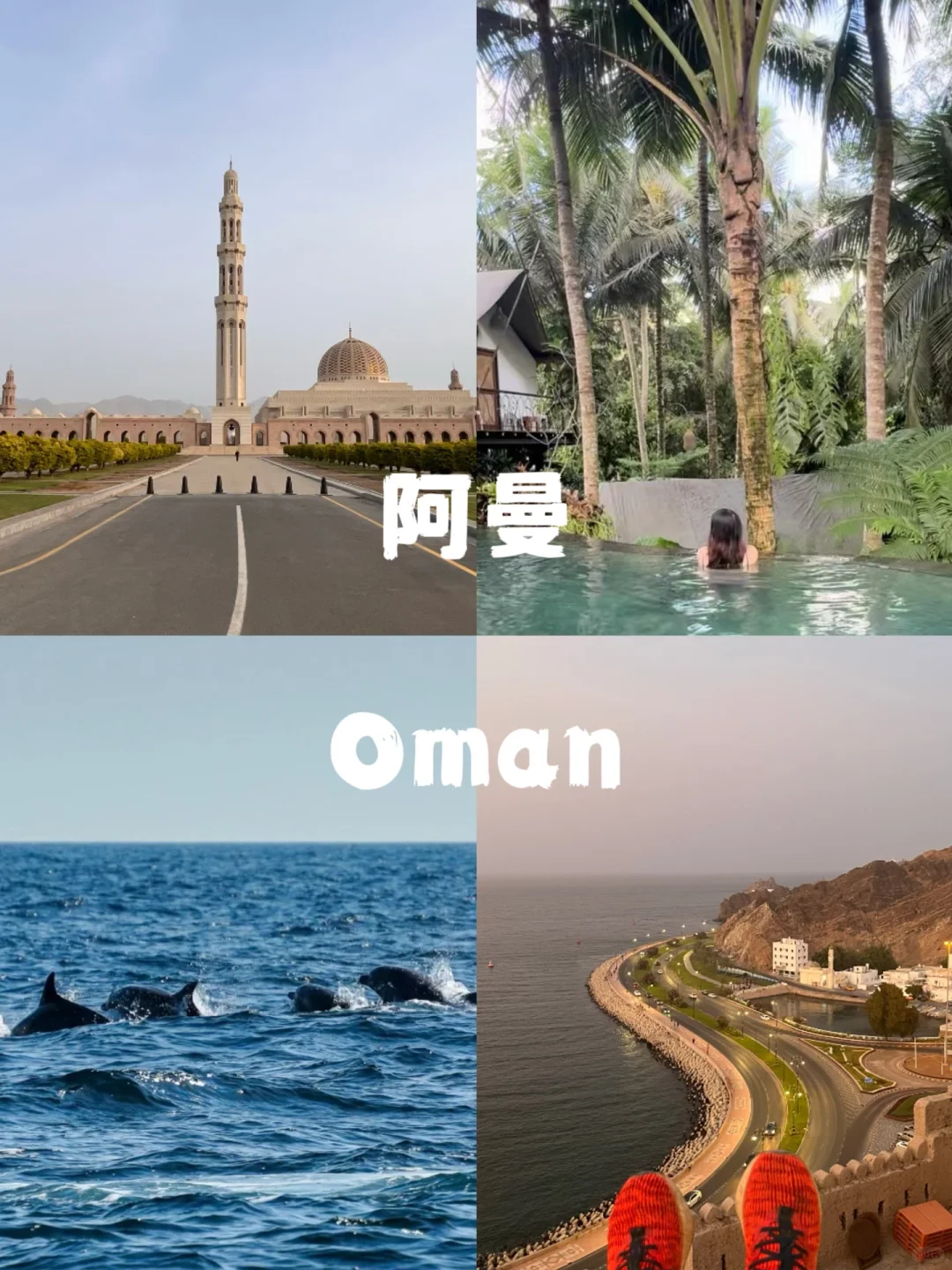 亚欧环线2个月2.2w国外旅行真的不要太便宜