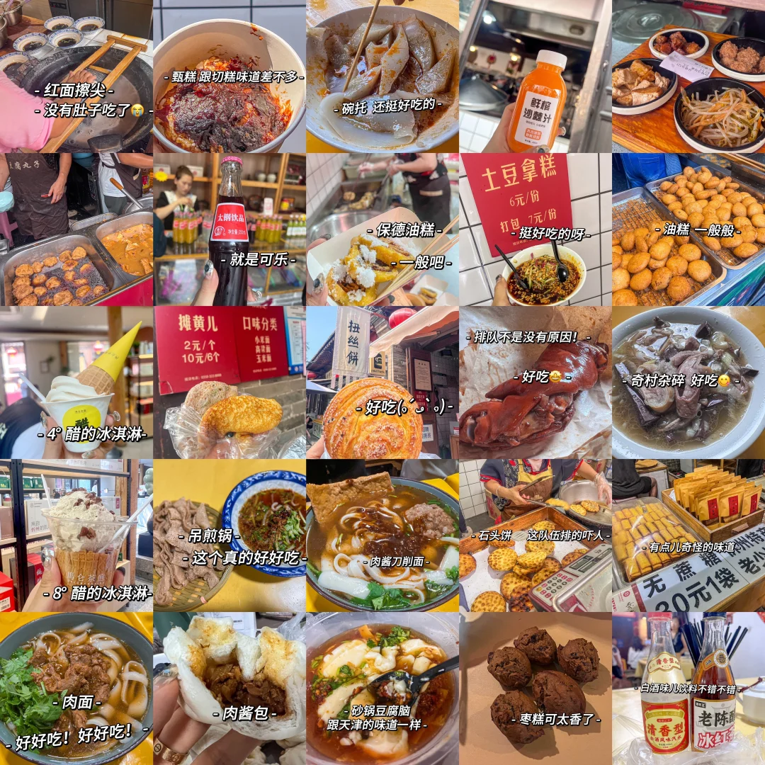 逃离天津｜一个攻略，玩转忻州！