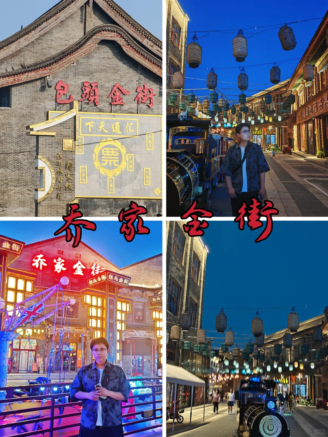 内蒙自驾攻略 | 清真友好·避坑指南·小众