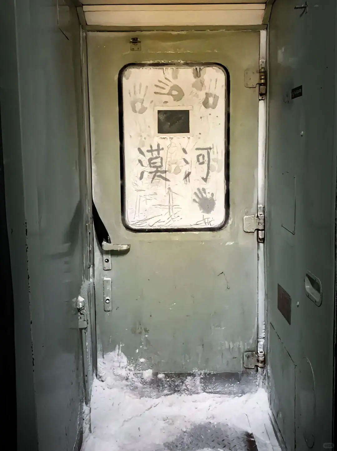 去追中国最北端｜漠河