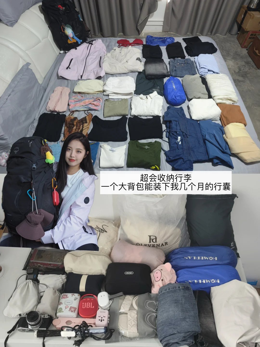 我真是天生的solo traveler背包客圣体吧！