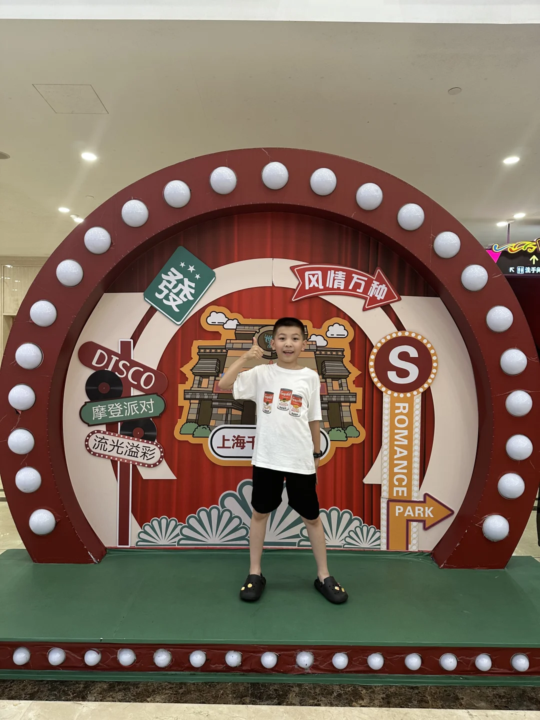 穿越时空｜触摸上海的心跳✨