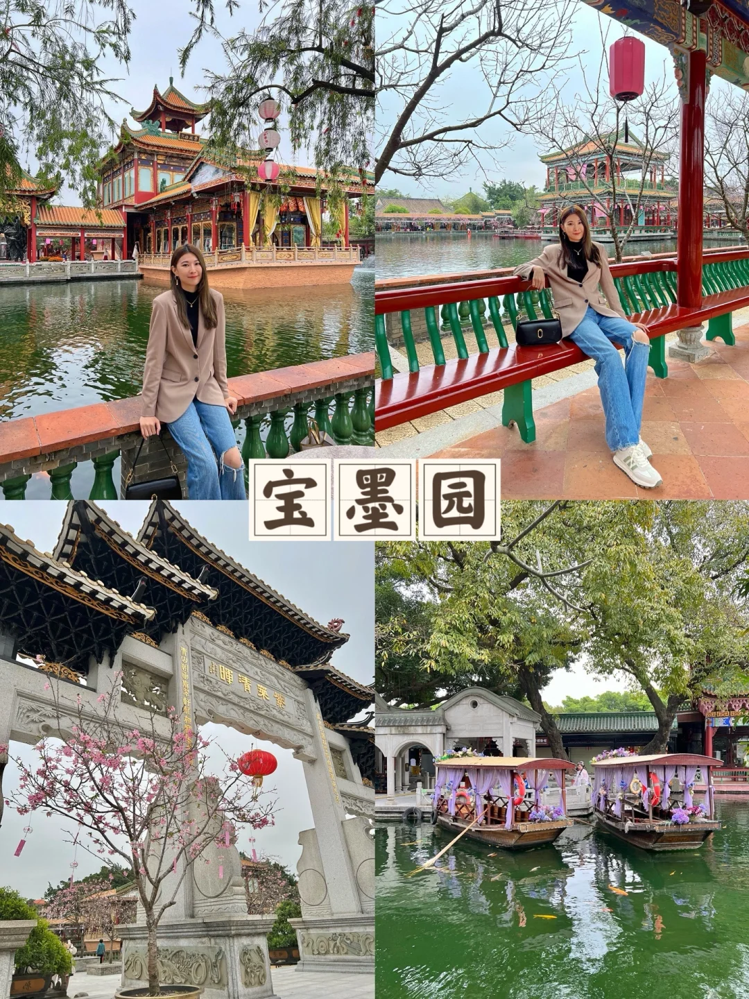 🇲🇾广州不来这些景点会后悔啊🇨🇳