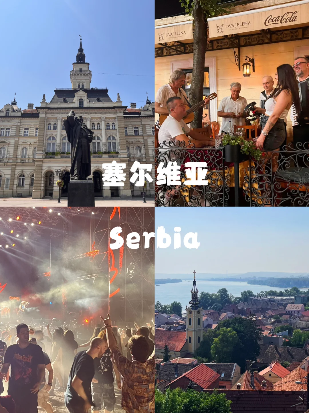 亚欧环线2个月2.2w国外旅行真的不要太便宜