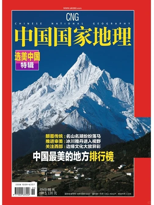 带着它，去打卡中国最美的地方🔥