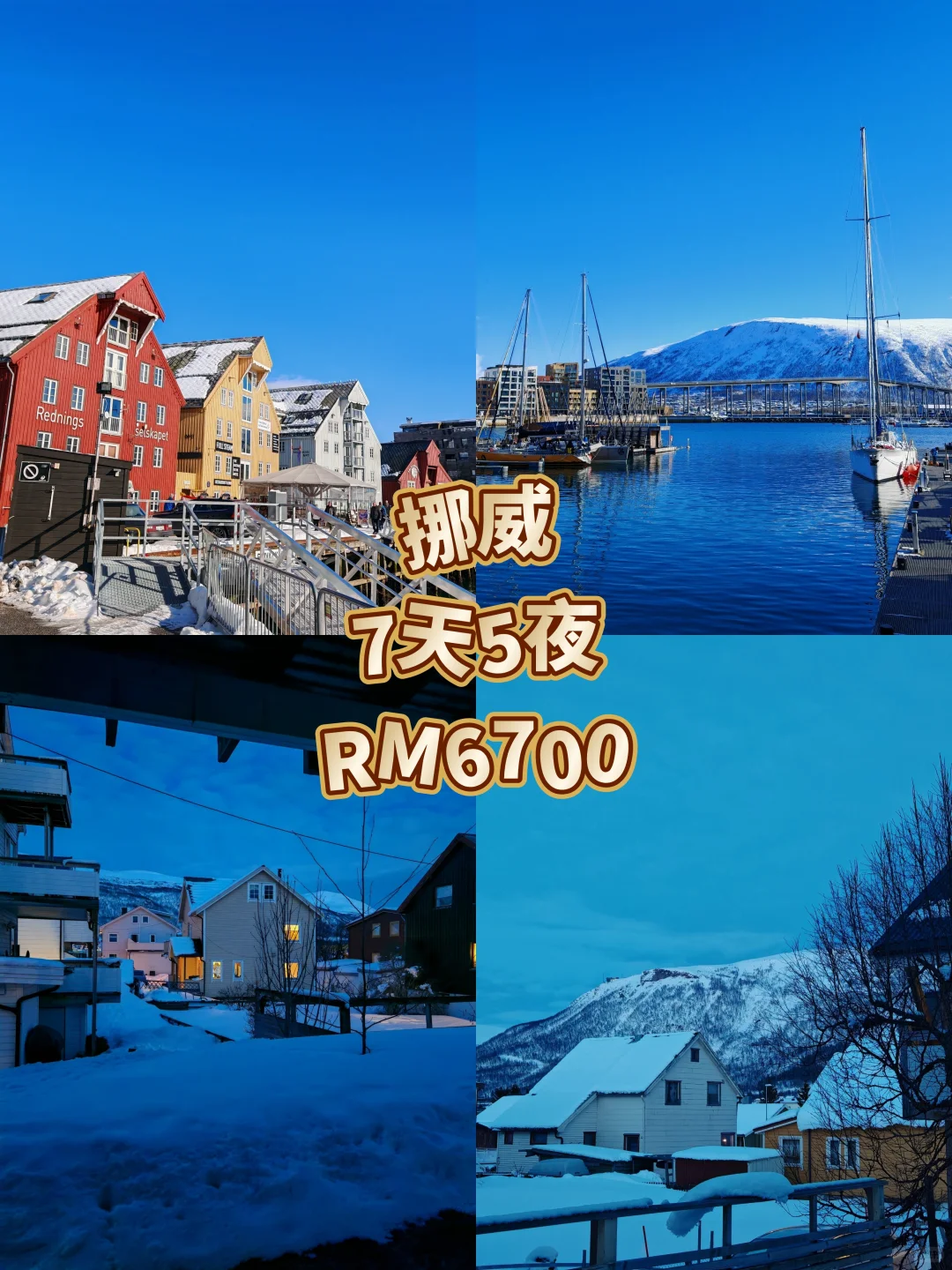 我又挑战身体的极限了