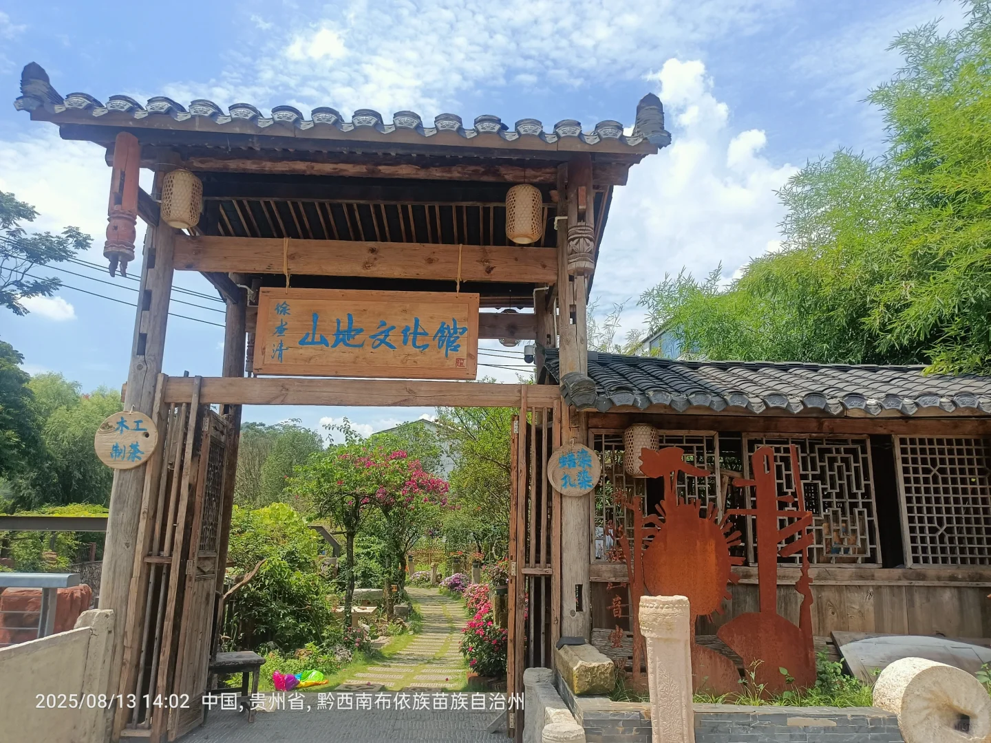 贵州·黔西南万峰林·国家5A级景区·旅游分享