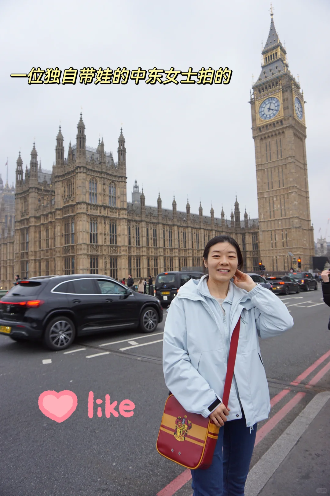 伦敦旅游归来，说说我的感受