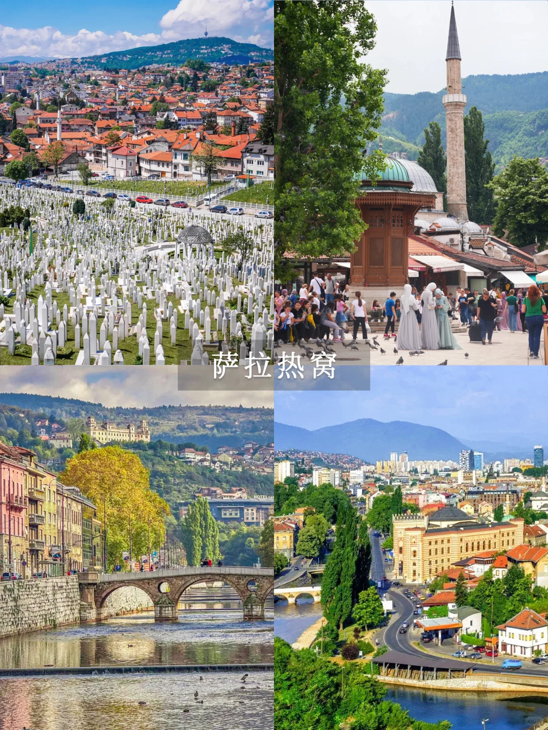 还得是《花少》啊❗这免签小众国居然这么美