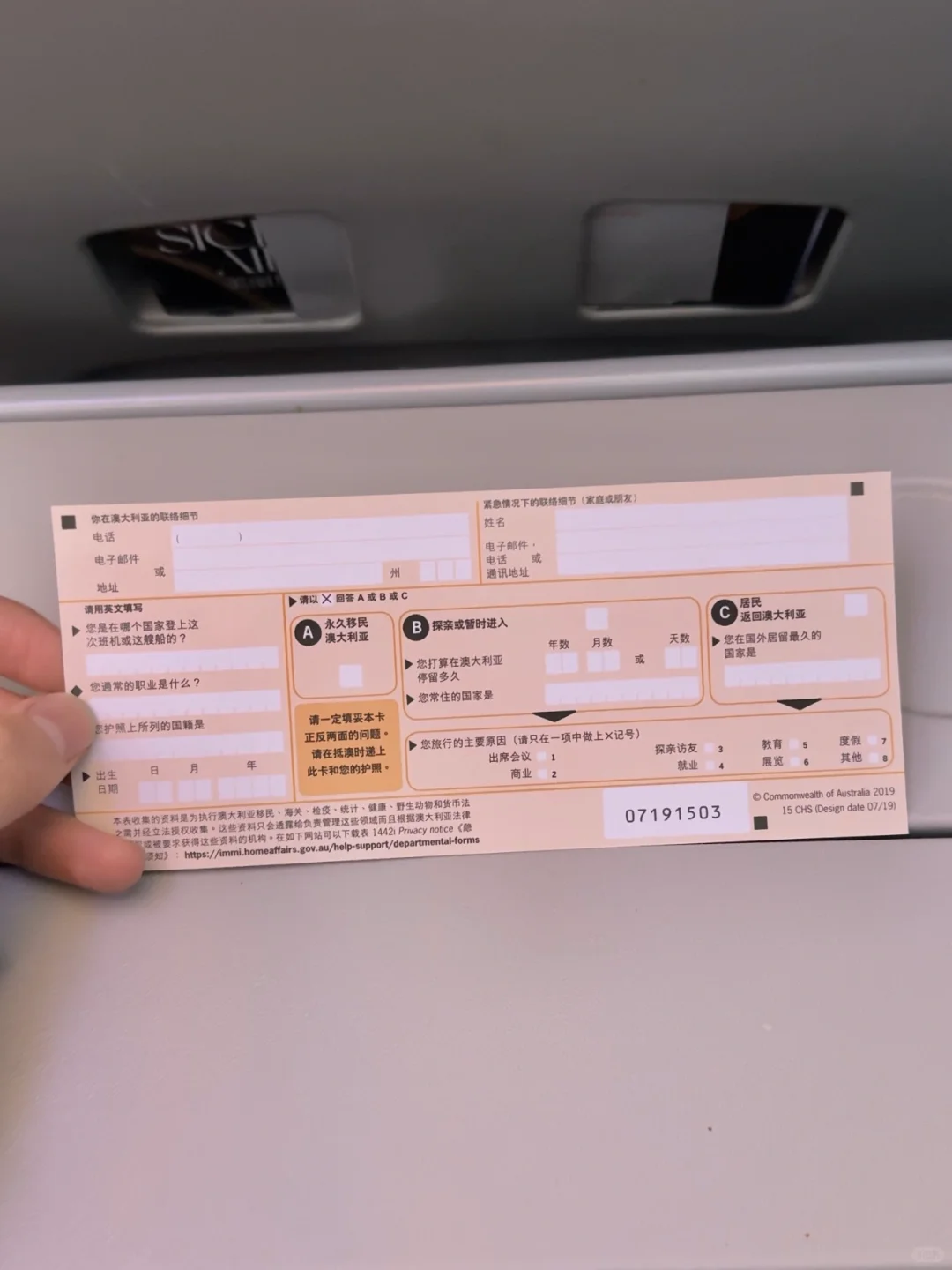 大学生澳洲15天花费5k多游玩攻略（穷游版）