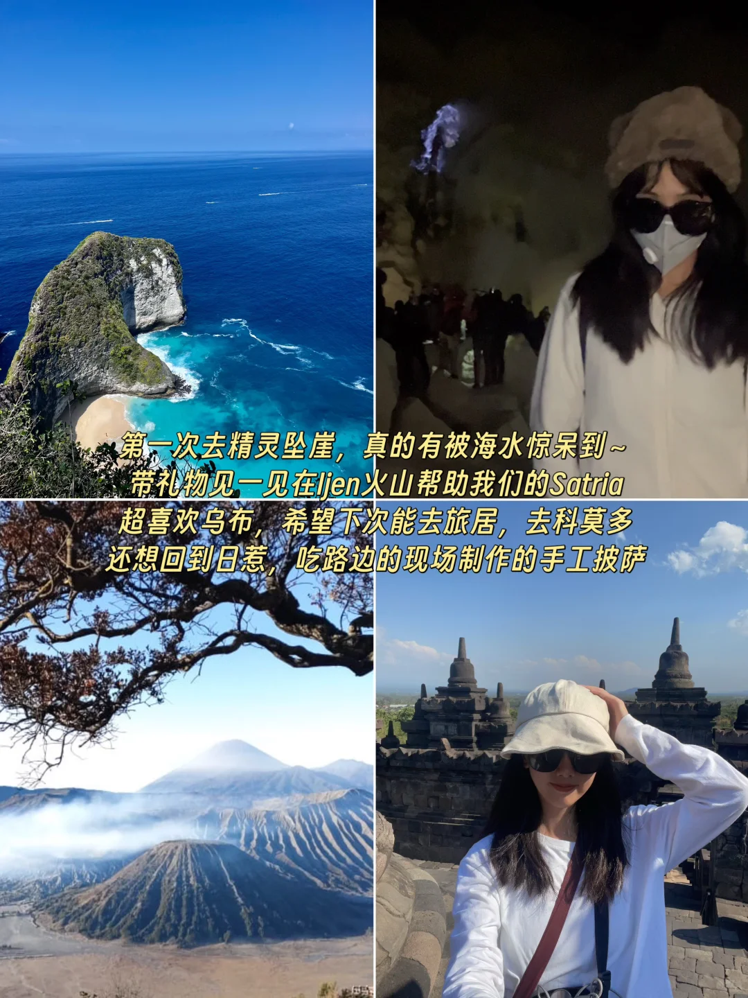 32岁背包游历32国后，我的二刷清单