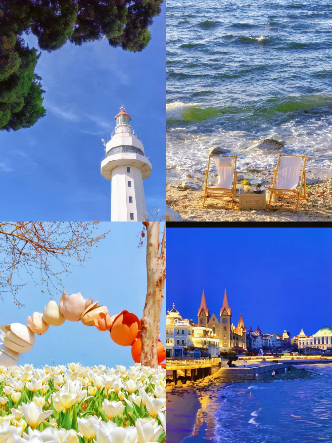 💕烟台‼️最适合ENFJ的地方出现啦