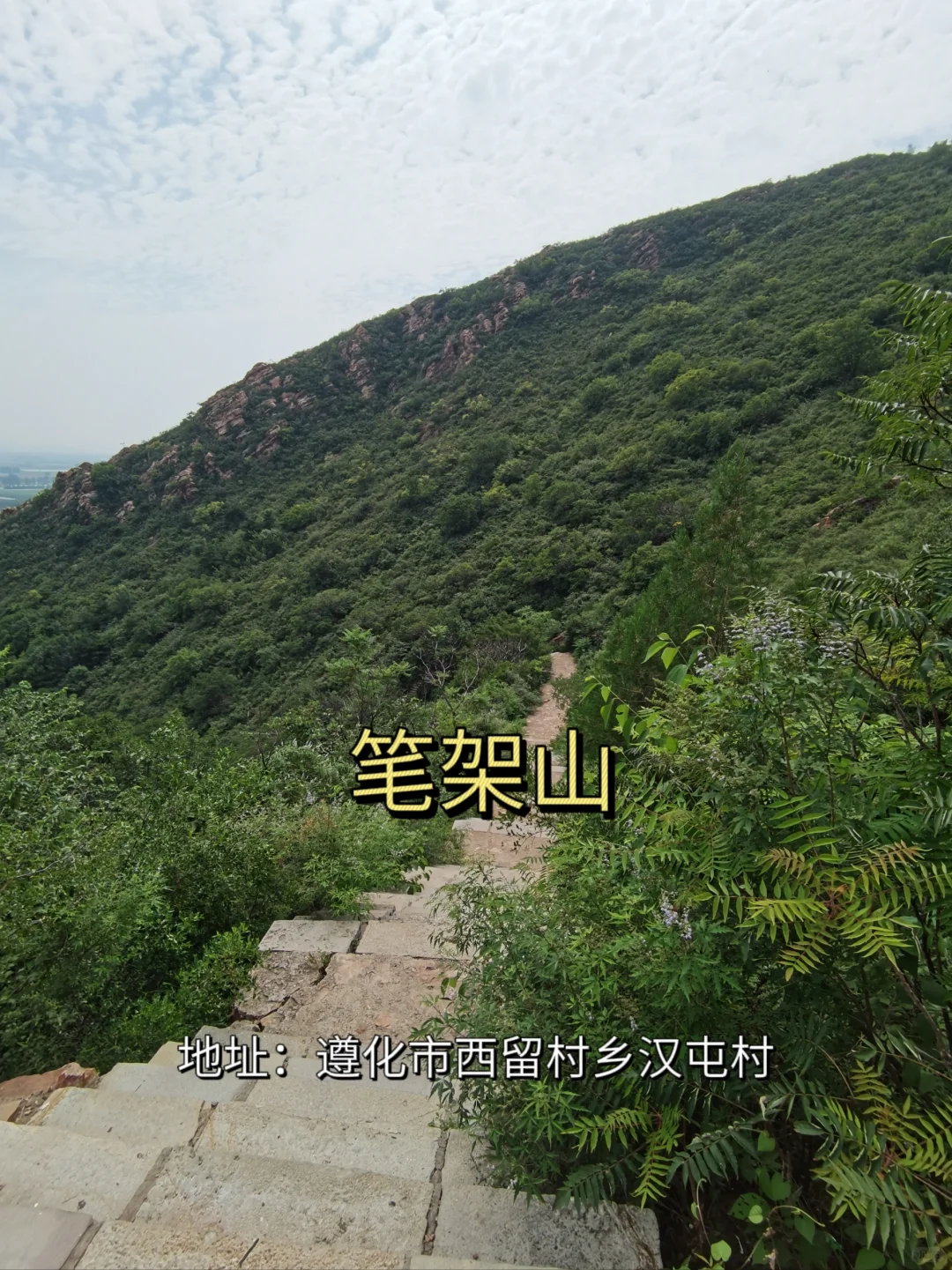 唐山县区免费游必去的5个地方