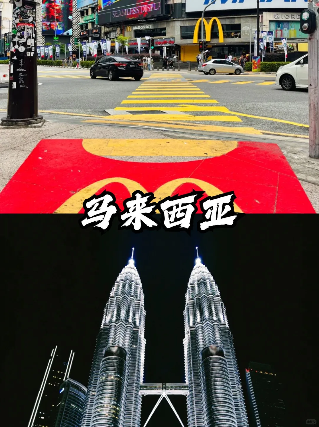 暑假适合穷游的12个国家🔥好玩不贵还免签