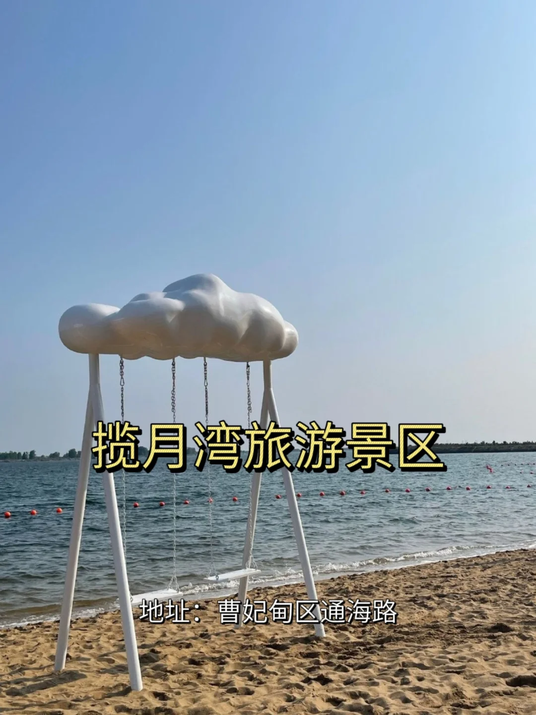 唐山县区免费游必去的5个地方