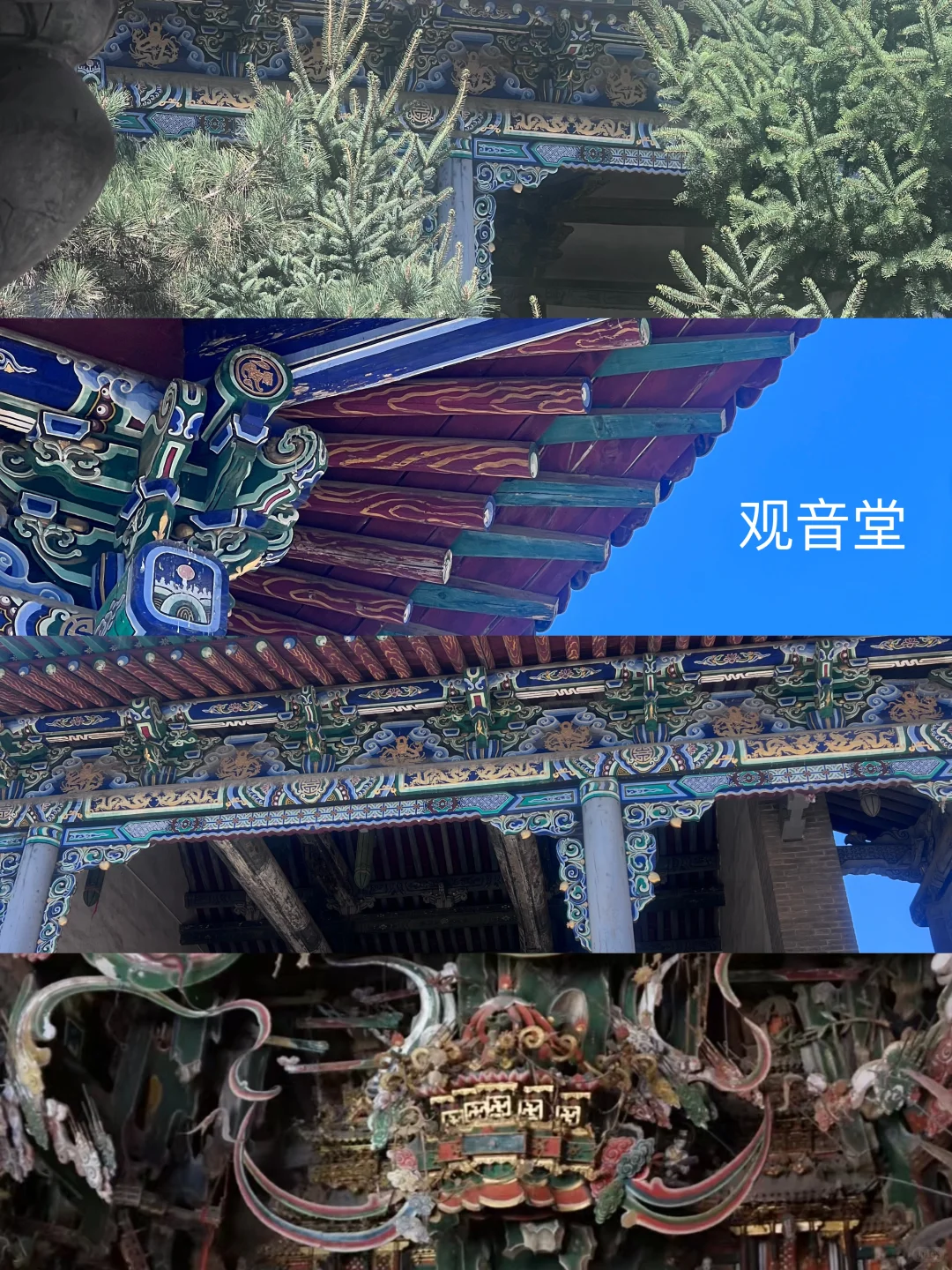 长治两日游｜反向旅游亲子攻略