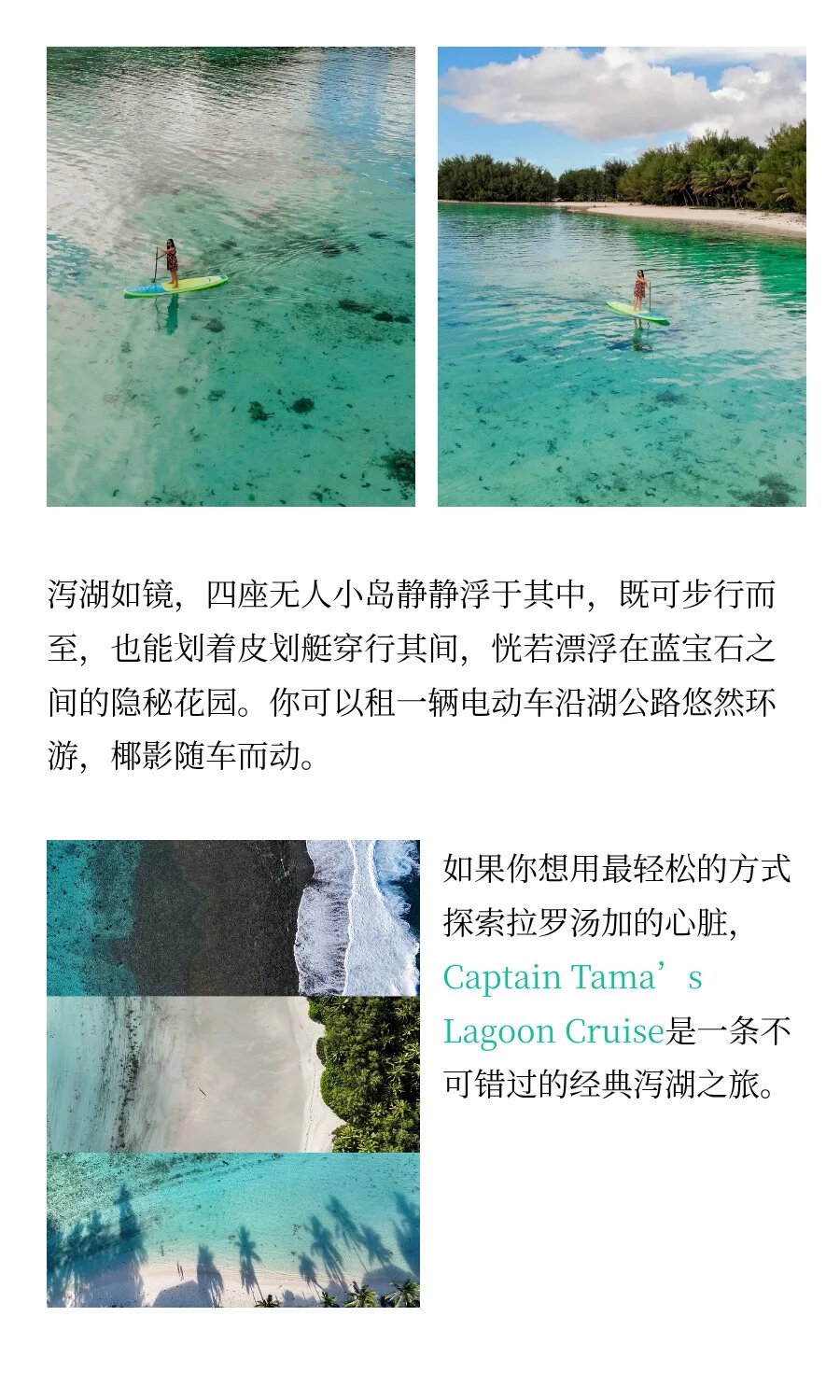 马代不香了！全程免签，海岛控的终极梦想！