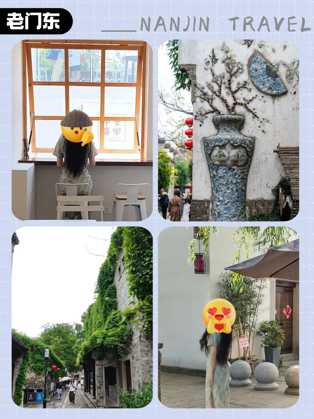 南京！！真的劝大家近期都别来！！！