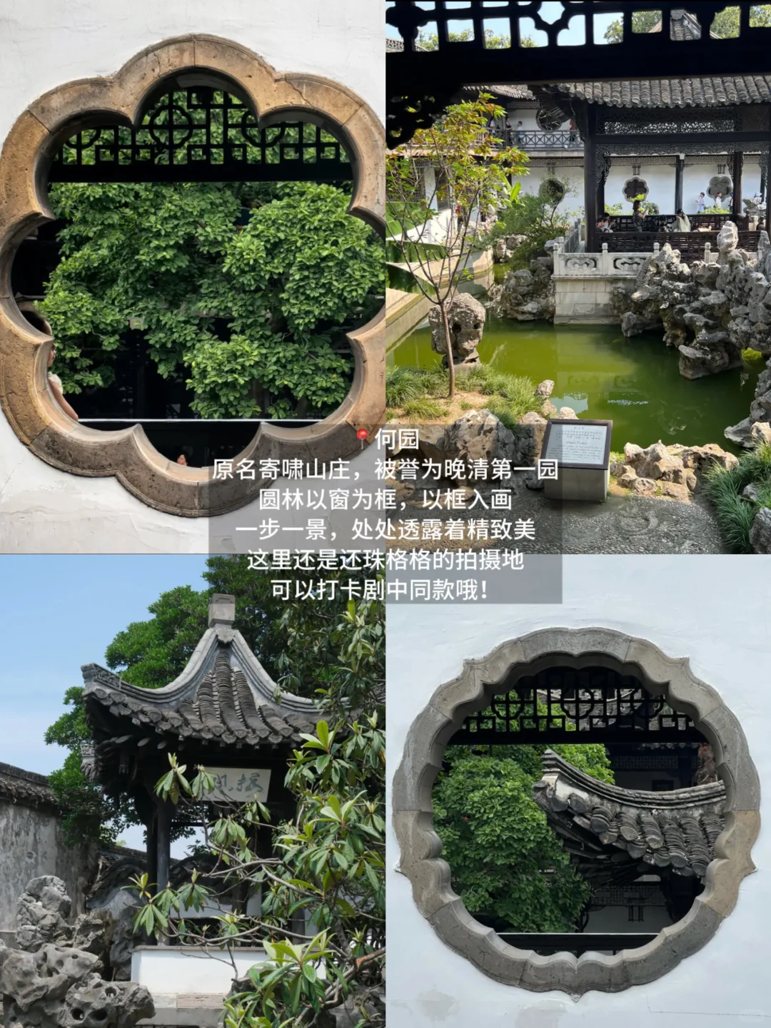 扬州旅行！！两天一夜！！超详细攻略看这篇！！！