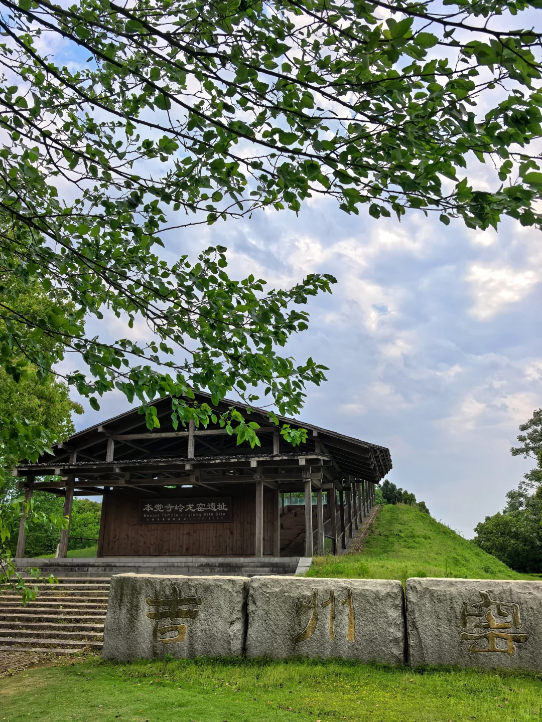 吉安 | 吉州窑景区