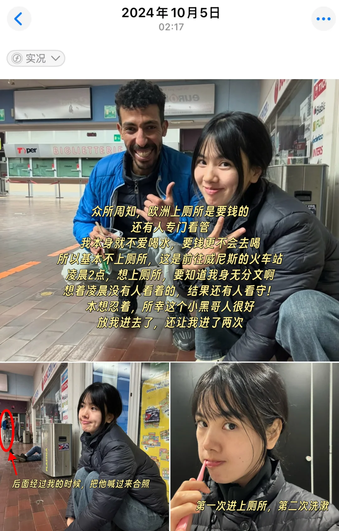 32岁背包游历32国后，我的二刷清单