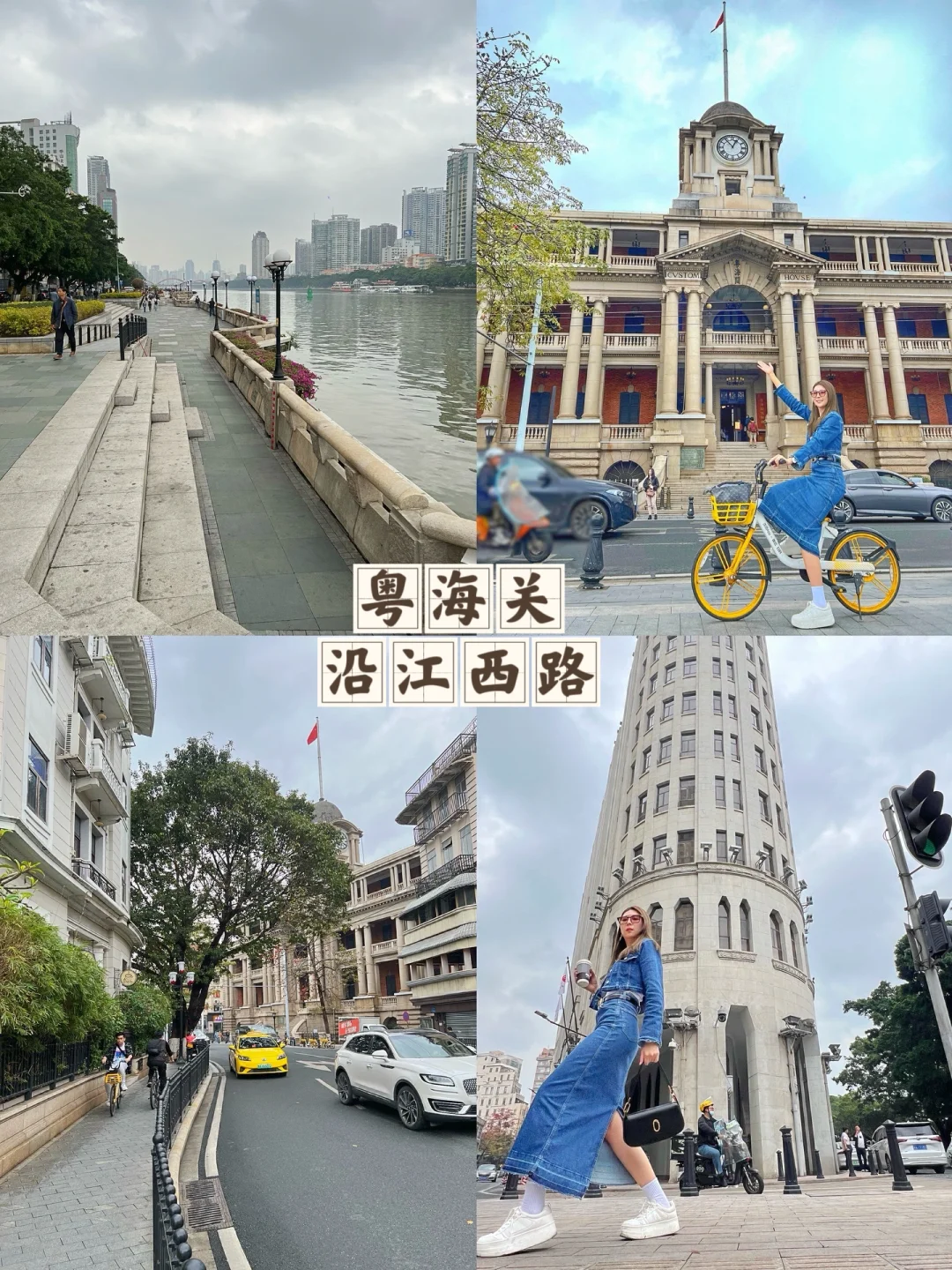 🇲🇾广州不来这些景点会后悔啊🇨🇳