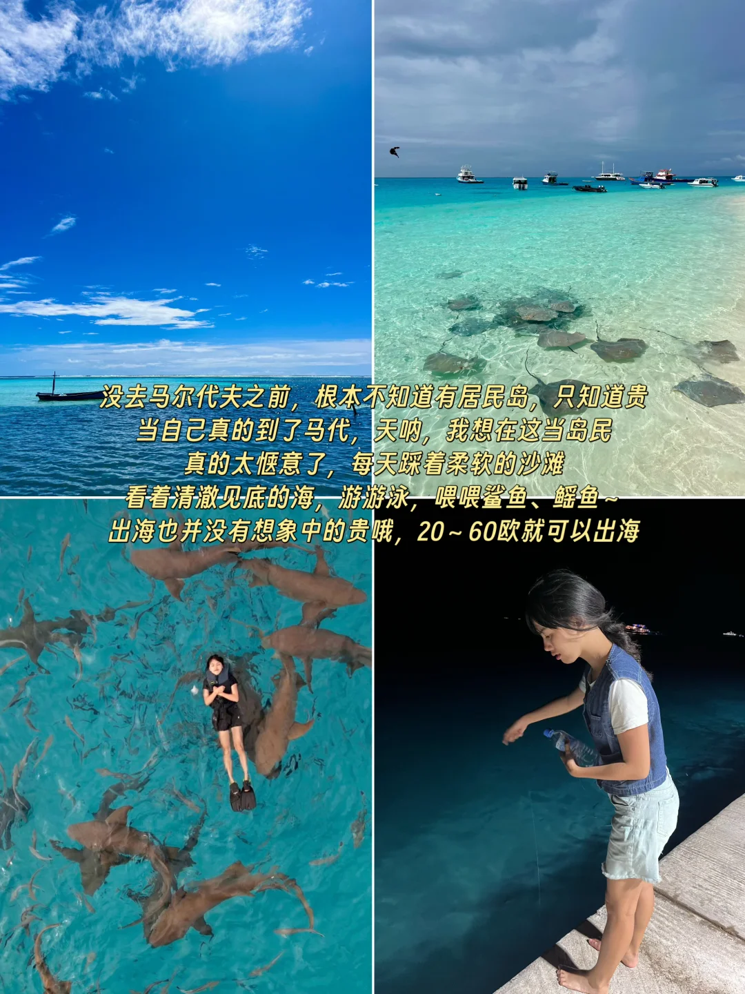 32岁背包游历32国后，我的二刷清单