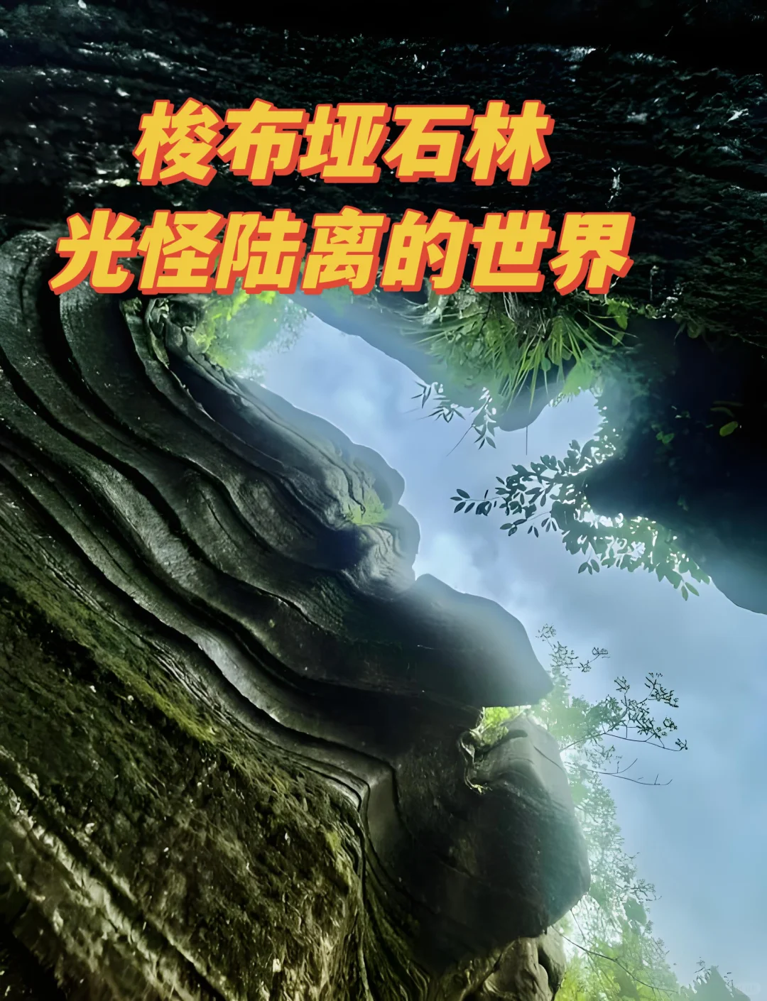 湖北此生必去的十个地方