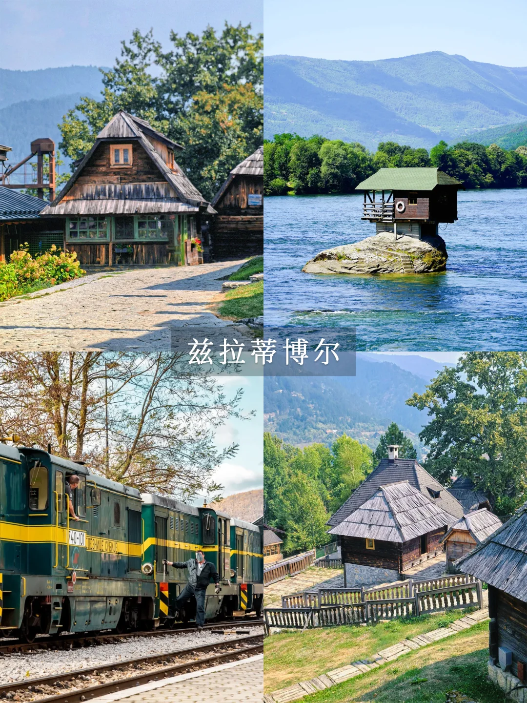 还得是《花少》啊❗这免签小众国居然这么美