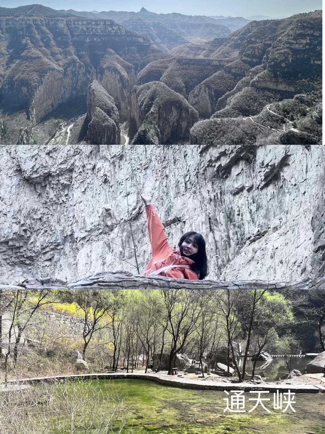 长治两日游｜反向旅游亲子攻略